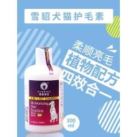 新疆雪貂狗狗猫咪杀菌除臭洗澡香波沐浴露雪貂泰迪金毛萨摩耶 雪貂犬猫通用润丝乳300ml护毛素
