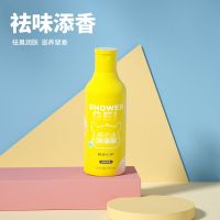 疯狂小狗狗沐浴露杀菌除臭泰迪专用洗澡液猫咪杀螨香波宠物用品 [经典款]袪味添香520ml 沐浴香波1瓶
