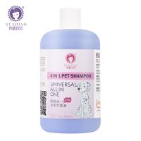 雪貂宠物狗狗沐浴露泰迪金毛比熊猫咪专用杀菌除臭洗澡液香500ml 白毛犬香波500ml 1瓶