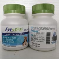 麦德氏鲨鱼软骨素宠物犬泰迪比熊金毛大型犬关节维护补钙关节宝 麦德氏:钙片