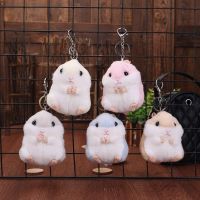 仓鼠钥匙扣毛绒玩具 日本可爱玩偶小挂件公仔 背包装饰品 单个价格颜色随机 10厘米(约0.04KG)