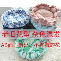 [长沙市]狗窝猫窝冬季狗床宠物窝泰迪比熊窝小中型窝南瓜 杂色(随机) (抽绳窝)小号