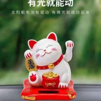 太阳能招财猫汽车摆件车内装饰用品车载香水摇摆佛太阳花摆件 单个白色招财猫
