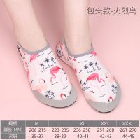 男沙滩鞋儿童潜水鞋防割沙滩袜游泳跑步机鞋女防滑软底速干涉水鞋 包头款-火烈鸟 成人M码(35-37)