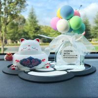 汽车招财猫摆件个性创意可爱车载内饰用品装饰摆设新车送礼物用品 招财猫[暴富]马卡龙香薰瓶(茶花垫