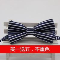 狗狗猫咪用品蝴蝶结领结泰迪巴哥法斗项圈金毛萨摩耶哈士奇领带 藏蓝白色条纹 领结调节范围(22-40CM)