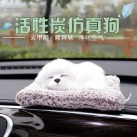 创意汽车车内饰品活性炭仿真狗车上装饰品除味竹炭包摆件用品 不会叫小号萨摩