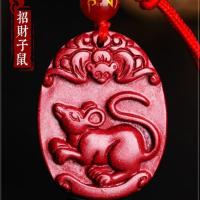 紫金砂原矿朱砂十二生肖吉祥物吊坠本命年化太岁辟邪饰品挂件 鼠