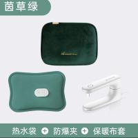 暖手宝USB插电充电式暖宝宝暖手套抱枕新款电热暖肚子热敷石墨烯 茵草绿[必选款]