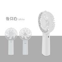 usb迷你小风扇手持折叠便携式可充电学生宿舍寝室床上桌面电风扇 白色 标配800毫安电池