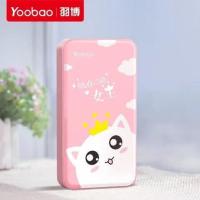 羽博充电宝20000毫安便携卡通大容量苹果华为通用手机带电筒照明 喵王 粉 20000毫安