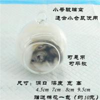 仓鼠金丝熊松鼠超大空间透明玻璃冬季过冬保暖窝夏季降温凉席睡窝 8 CM 玻璃窝+棉花+丝带