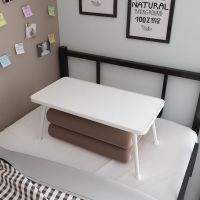 床上小桌子可折叠桌书桌笔记本电脑桌学生宿舍写字桌学习宿舍神器 珍珠白60*30*27高马蹄腿