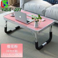 床上笔记本电脑桌学习小书桌懒人折叠桌学生宿舍便携多功能桌子 方管加厚加粗[61*41]中号樱花粉