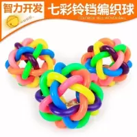 宠物玩具狗狗玩具铃铛弹力球小型犬宠物用品猫智力开发七彩响铃球 铃铛球[颜色随机发]