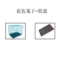 泰迪狗笼子小型犬室内带厕所通用折叠兔笼猫笼子比熊博美狗笼便携 蓝色(带托盘) 35*26*32适合1-2斤幼宠运输