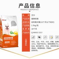 艾尔蛋黄奶糕幼犬狗粮通用型犬粮泰迪柯基比熊吉娃娃3斤 艾尔蛋黄奶糕粮1.5kg