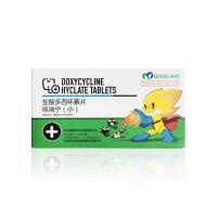 咳喘宁天津保灵宠物咳嗽感冒窝咳犬猫支气管炎多盐酸西环素片剂 10mg(2kg一片) 8片拆盒装