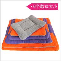 秋冬保暖狗棉垫狗窝垫猫狗宠物小型犬大型犬中型犬狗毯子坐垫座垫 7号33*30cm