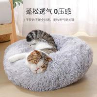 四季宠物中型犬冬夏猫窝拉伸屋泰迪两用比熊床帐篷狗窝狗狗猫用品 长毛窝-浅灰色 S适合猫8斤狗5内-直径40CM