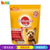 宝路狗粮1.8kg牛肉味蔬菜中小型成犬粮泰迪狗粮通用型成犬 1800g