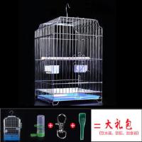 不锈钢加粗鸟笼子八哥鸽子玄凤养殖笼鹦鹉鸟笼大号特大号超大别墅 电镀鸟笼单笼(底盘随机色)