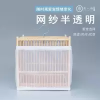 鸟笼防溅洒罩防溅纱网防尘布防羽粉鸟笼纱网防蚊鹦鹉笼衣鸟笼罩子 周长70-90(松紧款)网高15