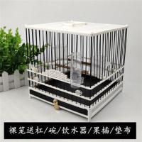 新款塑钢绣眼鸟笼塑料笼洗澡笼观赏鸟笼贝子笼黄雀鸟笼颠颏笼 白+黑绣眼笼裸送配件 明