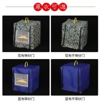 绣眼鸟笼抽屉式塑钢板笼塑料加密鸟笼黄雀玻璃钢绣眼方笼洗澡笼 塑钢笼笼衣[只是笼衣]