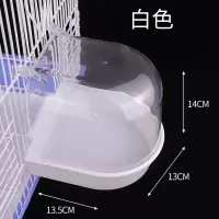 鹦鹉洗澡盆大号房盒鸟用洗澡盆小鸟玄凤牡丹八哥鸟具用品鸟笼配件 白色