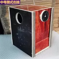 八哥牡丹玄风小太阳大头虎皮养殖繁殖箱鹦鹉小鸟繁殖箱产蛋孵化窝[9月25日发完] 中号竖式繁殖箱右1个