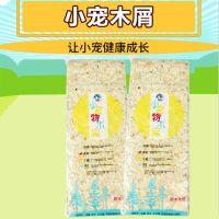 雏幼鸟鹦鹉垫料木屑半毛玄凤虎皮牡丹保暖吸湿刨花 木屑500g 1包