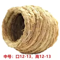 草编鸟窝繁殖虎皮鹦鹉文鸟珍珠草窝小鸟巢繁殖箱保暖过冬鸟笼配件 1个鸟窝