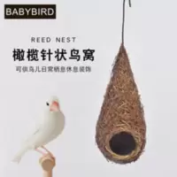 鸟窝鸟巢小鸟用品鸟笼草编户外田园花园庭院仿真装饰品挂件草窝 鸟窝鸟巢小鸟用品鸟笼草编户外田园花园庭院仿真装饰品挂件草窝