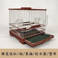 新款塑钢绣眼笼柳莺鸟笼贝子鸟笼洗澡笼鸟笼配件塑料洗澡笼 棕绣眼笼裸笼送配件(寿字门)