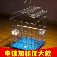 加粗不锈钢电镀鸟笼子大号养殖鸽子笼虎皮鹦鹉鹩哥八哥特大号鸟笼 普通鸟笼(送绿鸟饮+锁扣+加食器