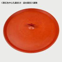 画眉鸟笼托粪盘圆笼托盘玉鸟圆形鸟笼接粪盘防漏防撒圆形底盘鸟笼 C款红色直径18适合外径21笼