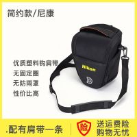 尼康相机包微单便携文艺三角包D7500D7000 D3500 D90单反摄影包 简约款中号中号+腰带+ 礼品