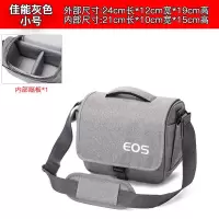 佳能单反微单相机包80D200D800D700D便携防水单肩摄影包可爱男女 [小号选项] 质感灰色+六件套