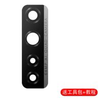 华为nova7Pro 7se镜面后摄像头玻璃镜片原装相机镜头保护盖板圈罩 nova7SE高清镜片(1片)