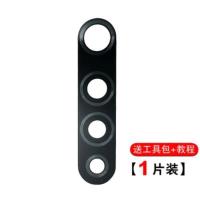 华为nova6后置摄像头玻璃镜片nova6se原装照相机镜面盖配件保护盖 Nova6[5G]原装高清镜片 1片