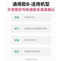 柯达 数码相机电池盒单反相机电池收纳盒 可装电池/SD卡/TF卡 收纳盒93*65.3*23.8mm