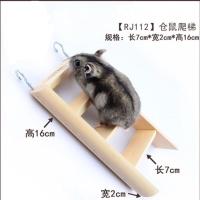 仓鼠玩具用品仓鼠秋千木窝金丝熊站台跳板跷跷筒双层阁楼健身房 四级爬梯