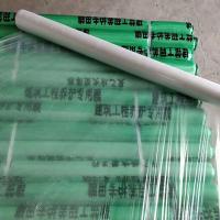 建筑工程膜混凝土养护膜塑料薄膜地膜整卷养生保护工地保养覆盖膜 1米宽100米长
