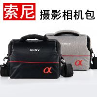 索尼相机包A6100A6300A6400A7M2A7R3A7SA9佳能尼康单反微单摄影包 索尼黑色普通款
