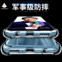 华为7S畅享8e8a9s9e7a6x8c8x手机壳10透明20s荣耀8畅玩9防摔plus 荣耀10 单壳