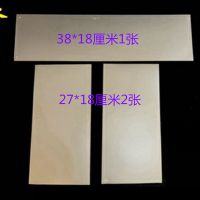 兔子笼子防喷尿挡板兔笼猫笼厕所专防溅板猫砂挡板外围板 中号防喷尿挡板