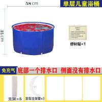 加厚折叠洗澡桶浴桶成人大号泡澡桶沐浴桶儿童洗澡盆浴盆家用浴缸 免充气58x35 浴桶