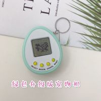 时尚怀旧迷你电子宠物机掌上学生游戏机挂件挂饰女孩儿童益智玩具 升级版马卡绿168合1宠物机(黑白)