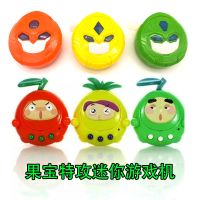 梦龙游戏机掌机玩具刷卡机果宝特攻游戏机对战机赛尔号洛克王国 全新果宝特攻迷你版简单包装1台送电池